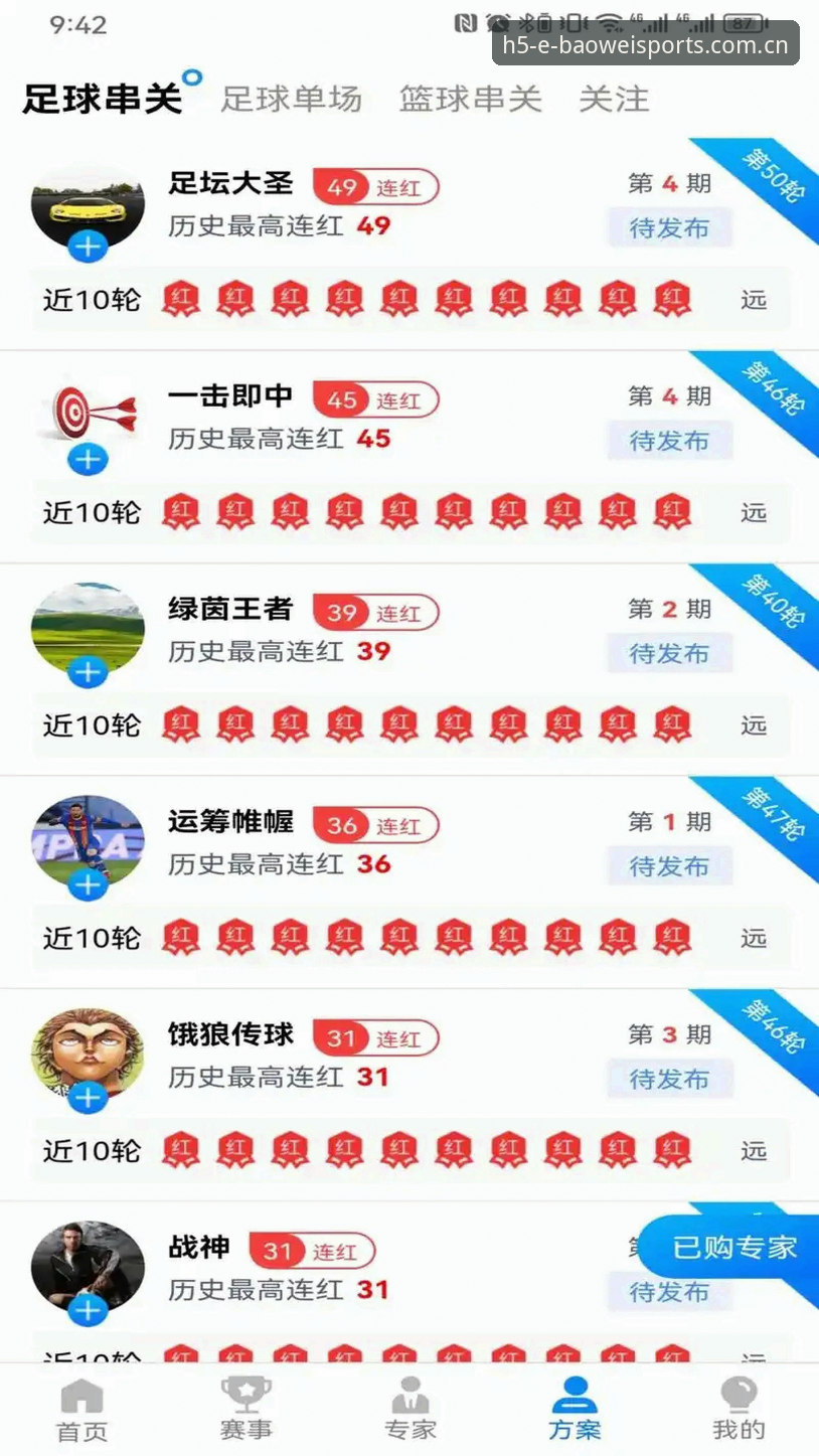 5个关键步骤：宝威体育登录安装教程，从下载到观赛全解析