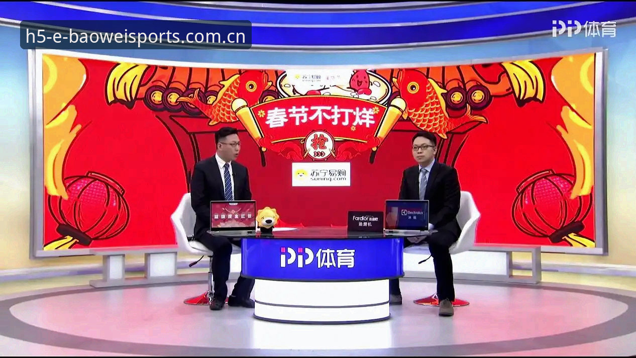 5个关键步骤：宝威体育登录安装教程，从下载到观赛全解析